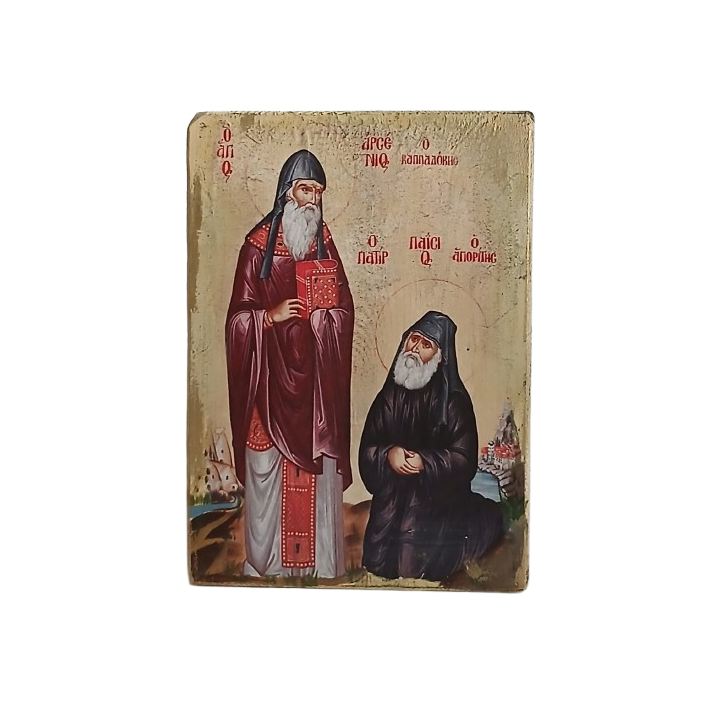 Εικόνα Άγιος Αρσένιος & Άγιος Παΐσιος  σε φυσικό ξύλο σε διαστάσεις (23x28cm/16x26cm)