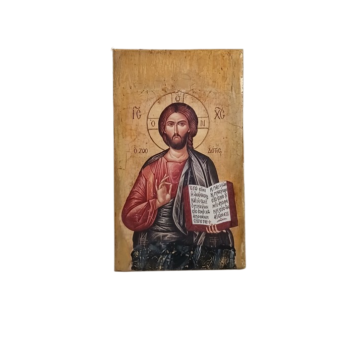 Εικόνα Ιησούς Χρίστος Ζωοδότης σε φυσικό ξύλο σε διαστάσεις (23x28cm/15x20cm)